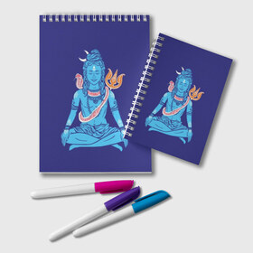 Блокнот с принтом Шива , 100% бумага | 48 листов, плотность листов — 60 г/м2, плотность картонной обложки — 250 г/м2. Листы скреплены удобной пружинной спиралью. Цвет линий — светло-серый
 | Тематика изображения на принте: blue | cobra | destroyer | destruction | gods | great | hinduism | india | meditation | om | peace | power | religion | shiva | trident | yoga | боги | великий | власть | знание | индия | индуизм | йога | кайлас | кобра | медитация | ом | разрушение | раз