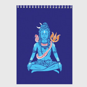 Скетчбук с принтом Шива , 100% бумага
 | 48 листов, плотность листов — 100 г/м2, плотность картонной обложки — 250 г/м2. Листы скреплены сверху удобной пружинной спиралью | blue | cobra | destroyer | destruction | gods | great | hinduism | india | meditation | om | peace | power | religion | shiva | trident | yoga | боги | великий | власть | знание | индия | индуизм | йога | кайлас | кобра | медитация | ом | разрушение | раз