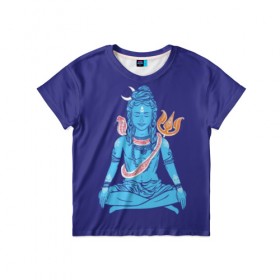 Детская футболка 3D с принтом Шива , 100% гипоаллергенный полиэфир | прямой крой, круглый вырез горловины, длина до линии бедер, чуть спущенное плечо, ткань немного тянется | Тематика изображения на принте: blue | cobra | destroyer | destruction | gods | great | hinduism | india | meditation | om | peace | power | religion | shiva | trident | yoga | боги | великий | власть | знание | индия | индуизм | йога | кайлас | кобра | медитация | ом | разрушение | раз