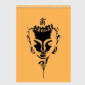 Скетчбук с принтом Будда , 100% бумага
 | 48 листов, плотность листов — 100 г/м2, плотность картонной обложки — 250 г/м2. Листы скреплены сверху удобной пружинной спиралью | Тематика изображения на принте: background | black | buddha | buddhism | knowledge | meditation | om | philosophy | religion | symbol | white | yoga | белый | будда | буддизм | знание | йога | медитация | ом | религия | символ | философия | фон | черный
