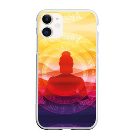 Чехол для iPhone 11 матовый с принтом Будда , силикон | область печати: задняя сторона чехла, без боковых панелей | buddha | calm | color | enlightenment | india | meditatio | mountains | nature | purple | red | religion | symbol | yellow | yoga | будда | горы | духовность | желтый | индия | йога | красный | медитация | природа | просветление | расслабление | религия |