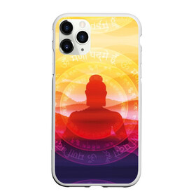 Чехол для iPhone 11 Pro Max матовый с принтом Будда , Силикон |  | buddha | calm | color | enlightenment | india | meditatio | mountains | nature | purple | red | religion | symbol | yellow | yoga | будда | горы | духовность | желтый | индия | йога | красный | медитация | природа | просветление | расслабление | религия |