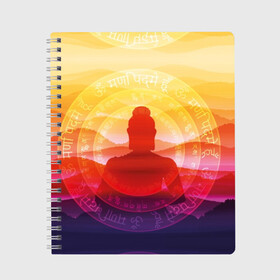 Тетрадь с принтом Будда , 100% бумага | 48 листов, плотность листов — 60 г/м2, плотность картонной обложки — 250 г/м2. Листы скреплены сбоку удобной пружинной спиралью. Уголки страниц и обложки скругленные. Цвет линий — светло-серый
 | buddha | calm | color | enlightenment | india | meditatio | mountains | nature | purple | red | religion | symbol | yellow | yoga | будда | горы | духовность | желтый | индия | йога | красный | медитация | природа | просветление | расслабление | религия |