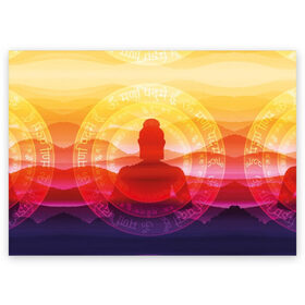 Поздравительная открытка с принтом Будда , 100% бумага | плотность бумаги 280 г/м2, матовая, на обратной стороне линовка и место для марки
 | Тематика изображения на принте: buddha | calm | color | enlightenment | india | meditatio | mountains | nature | purple | red | religion | symbol | yellow | yoga | будда | горы | духовность | желтый | индия | йога | красный | медитация | природа | просветление | расслабление | религия |