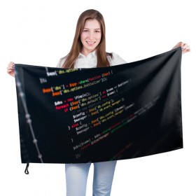 Флаг 3D с принтом ПРОГРАММИСТ , 100% полиэстер | плотность ткани — 95 г/м2, размер — 67 х 109 см. Принт наносится с одной стороны | anonymus | cod | hack | hacker | it | program | texture | айти | аноним | анонимус | взлом | код | кодинг | программа | программист | текстура | хак | хакер