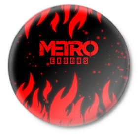 Значок с принтом METRO (2) ,  металл | круглая форма, металлическая застежка в виде булавки | Тематика изображения на принте: metro | metro exodus | s.t.a.l.k.e.r | stalker | игра | метро | радиация | сталкер