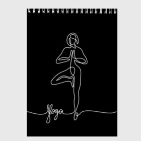 Скетчбук с принтом Йога , 100% бумага
 | 48 листов, плотность листов — 100 г/м2, плотность картонной обложки — 250 г/м2. Листы скреплены сверху удобной пружинной спиралью | black and white | culture | girl | graphics | indian | line | meditation | pose | yoga | графика | девушка | индийская | йога | культура | линия | медитация | черно белая