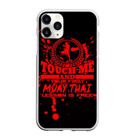 Чехол для iPhone 11 Pro матовый с принтом Muay Thai , Силикон |  | Тематика изображения на принте: fight | muay thai | thai boxing | ufc | бокс | ката | кикбоксин | лаос | лоу кик | муай | мьянма | поединок | таиланд | тай | тайский | таолу