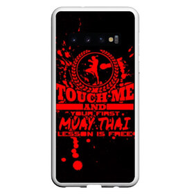 Чехол для Samsung Galaxy S10 с принтом Muay Thai , Силикон | Область печати: задняя сторона чехла, без боковых панелей | Тематика изображения на принте: fight | muay thai | thai boxing | ufc | бокс | ката | кикбоксин | лаос | лоу кик | муай | мьянма | поединок | таиланд | тай | тайский | таолу