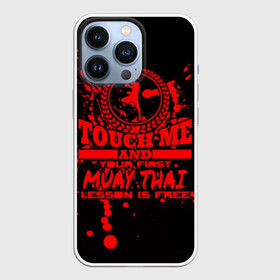 Чехол для iPhone 13 Pro с принтом Muay Thai ,  |  | fight | muay thai | thai boxing | ufc | бокс | ката | кикбоксин | лаос | лоу кик | муай | мьянма | поединок | таиланд | тай | тайский | таолу