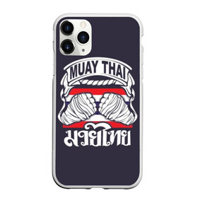 Чехол для iPhone 11 Pro матовый с принтом Muay Thai , Силикон |  | fight | muay thai | thai boxing | ufc | бокс | ката | кикбоксин | лаос | лоу кик | муай | мьянма | поединок | таиланд | тай | тайский | таолу