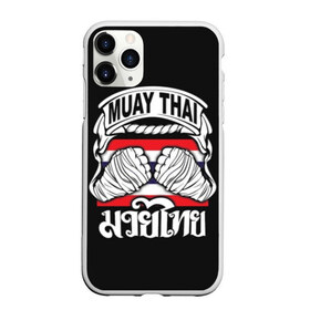 Чехол для iPhone 11 Pro матовый с принтом Muay Thai , Силикон |  | Тематика изображения на принте: fight | muay thai | thai boxing | ufc | бокс | ката | кикбоксин | лаос | лоу кик | муай | мьянма | поединок | таиланд | тай | тайский | таолу