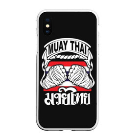 Чехол для iPhone XS Max матовый с принтом Muay Thai , Силикон | Область печати: задняя сторона чехла, без боковых панелей | Тематика изображения на принте: fight | muay thai | thai boxing | ufc | бокс | ката | кикбоксин | лаос | лоу кик | муай | мьянма | поединок | таиланд | тай | тайский | таолу