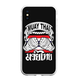 Чехол для iPhone XS Max матовый с принтом Muay Thai , Силикон | Область печати: задняя сторона чехла, без боковых панелей | fight | muay thai | thai boxing | ufc | бокс | ката | кикбоксин | лаос | лоу кик | муай | мьянма | поединок | таиланд | тай | тайский | таолу