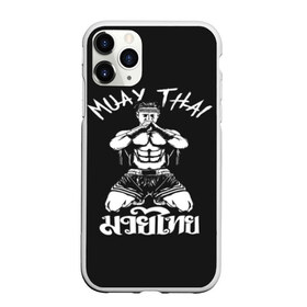 Чехол для iPhone 11 Pro матовый с принтом Muay Thai , Силикон |  | Тематика изображения на принте: fight | muay thai | thai boxing | ufc | бокс | ката | кикбоксин | лаос | лоу кик | муай | мьянма | поединок | таиланд | тай | тайский | таолу