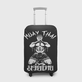 Чехол для чемодана 3D с принтом Muay Thai , 86% полиэфир, 14% спандекс | двустороннее нанесение принта, прорези для ручек и колес | fight | muay thai | thai boxing | ufc | бокс | ката | кикбоксин | лаос | лоу кик | муай | мьянма | поединок | таиланд | тай | тайский | таолу