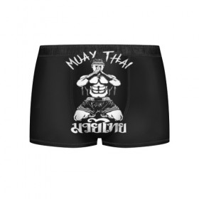 Мужские трусы 3D с принтом Muay Thai , 50% хлопок, 50% полиэстер | классическая посадка, на поясе мягкая тканевая резинка | Тематика изображения на принте: fight | muay thai | thai boxing | ufc | бокс | ката | кикбоксин | лаос | лоу кик | муай | мьянма | поединок | таиланд | тай | тайский | таолу