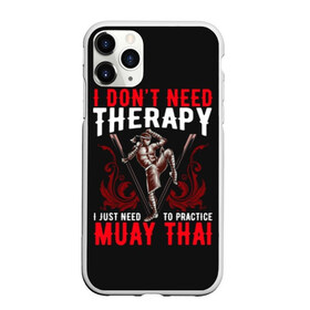 Чехол для iPhone 11 Pro матовый с принтом Muay Thai , Силикон |  | Тематика изображения на принте: fight | muay thai | thai boxing | ufc | бокс | ката | кикбоксин | лаос | лоу кик | муай | мьянма | поединок | таиланд | тай | тайский | таолу
