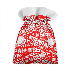 Подарочный 3D мешок с принтом SENPAI , 100% полиэстер | Размер: 29*39 см | ahegao | anime | kawai | kowai | oppai | otaku | senpai | sugoi | waifu | yandere | аниме | ахегао | ковай | культура | отаку | сенпай | тренд | яндере