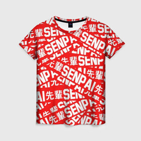 Женская футболка 3D с принтом SENPAI , 100% полиэфир ( синтетическое хлопкоподобное полотно) | прямой крой, круглый вырез горловины, длина до линии бедер | ahegao | anime | kawai | kowai | oppai | otaku | senpai | sugoi | waifu | yandere | аниме | ахегао | ковай | культура | отаку | сенпай | тренд | яндере