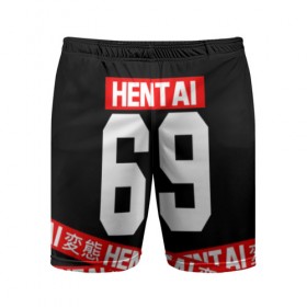 Мужские шорты 3D спортивные с принтом HENTAI ,  |  | ahegao | anime | kawai | kowai | oppai | otaku | senpai | sugoi | waifu | yandere | аниме | ахегао | ковай | культура | отаку | сенпай | тренд | яндере