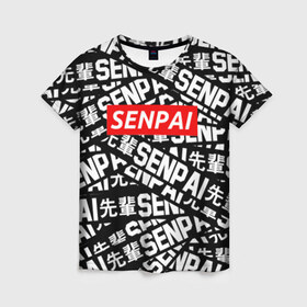 Женская футболка 3D с принтом SENPAI , 100% полиэфир ( синтетическое хлопкоподобное полотно) | прямой крой, круглый вырез горловины, длина до линии бедер | ahegao | anime | kawai | kowai | oppai | otaku | senpai | sugoi | waifu | yandere | аниме | ахегао | ковай | культура | отаку | сенпай | тренд | яндере