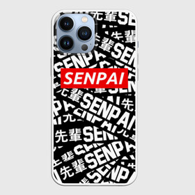 Чехол для iPhone 13 Pro Max с принтом SENPAI ,  |  | Тематика изображения на принте: ahegao | anime | kawai | kowai | oppai | otaku | senpai | sugoi | waifu | yandere | аниме | ахегао | ковай | культура | отаку | сенпай | тренд | яндере