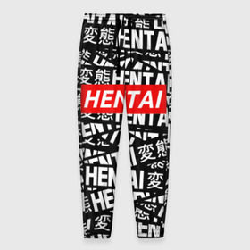 Мужские брюки 3D с принтом HENTAI , 100% полиэстер | манжеты по низу, эластичный пояс регулируется шнурком, по бокам два кармана без застежек, внутренняя часть кармана из мелкой сетки | ahegao | anime | kawai | kowai | oppai | otaku | senpai | sugoi | waifu | yandere | аниме | ахегао | ковай | культура | отаку | сенпай | тренд | яндере