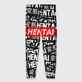 Женские брюки 3D с принтом HENTAI , полиэстер 100% | прямой крой, два кармана без застежек по бокам, с мягкой трикотажной резинкой на поясе и по низу штанин. В поясе для дополнительного комфорта — широкие завязки | ahegao | anime | kawai | kowai | oppai | otaku | senpai | sugoi | waifu | yandere | аниме | ахегао | ковай | культура | отаку | сенпай | тренд | яндере
