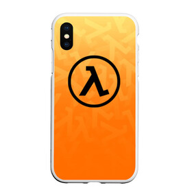 Чехол для iPhone XS Max матовый с принтом HALF-LIFE , Силикон | Область печати: задняя сторона чехла, без боковых панелей | Тематика изображения на принте: aperture laboratorie | black mesa | gordon freeman | half life | half life 3 | logo | valve | блэк меса | вэлв | гордон фриман | игра | лого | монтировка | фантастика | халф лайф