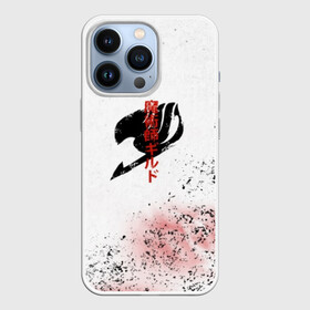 Чехол для iPhone 13 Pro с принтом Fairy Tale logo ,  |  | fairy tail | акнология | грей | демон | зереф | игнил | люси хартфилия | мавис вермилион | маг | маги | манга | нацу | нацу драгнил | сердце гримуара | тартарос | хвост феи | хэппи | эльза скарлет