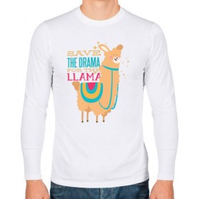 Мужской лонгслив хлопок с принтом Драма Лама , 100% хлопок |  | drama | llama | драма | лама | ламы | надписи | надпись
