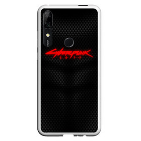 Чехол для Honor P Smart Z с принтом КОСТЮМ CYBERPUNK 2077 , Силикон | Область печати: задняя сторона чехла, без боковых панелей | abstraction | cyber | cyberpunk | cyberpunk 2077 | future | geometry | hack | hexagon | neon | night city | samurai | sci | techno | texture | абстракция | андроиды | безумие | броня | будущее | геометрия | кибер | краски | логотип | неон | неоновый | роб