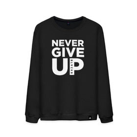 Мужской свитшот хлопок с принтом Never Give UP , 100% хлопок |  | blackb | blvckb | never give up | salah | ливерпуль | салах