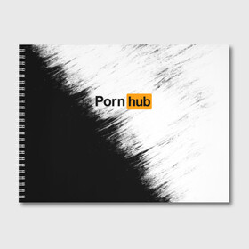 Альбом для рисования с принтом Pornhub , 100% бумага
 | матовая бумага, плотность 200 мг. | brazzers | браззерс