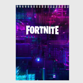 Скетчбук с принтом FORTNITE SEASON 9 , 100% бумага
 | 48 листов, плотность листов — 100 г/м2, плотность картонной обложки — 250 г/м2. Листы скреплены сверху удобной пружинной спиралью | 2019 | armor | armour | cybersport | esport | fortnite | game | logo | season 9 | броня | игра | киберспорт | сезон 9 | фиолетовый | фортнайт