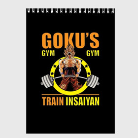 Скетчбук с принтом GOKU GYM , 100% бумага
 | 48 листов, плотность листов — 100 г/м2, плотность картонной обложки — 250 г/м2. Листы скреплены сверху удобной пружинной спиралью | bodybuilding | diet | exercise | fitness | gym | heath | motivation | muscle | phil | training | workout | бодибилдинг | мотивация | спорт | трансформация | фитнес | эстетичный