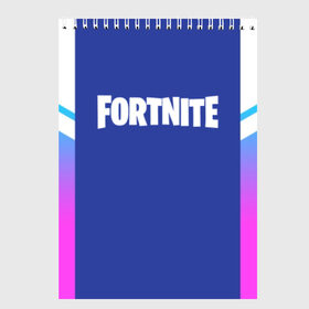 Скетчбук с принтом FORTNITE , 100% бумага
 | 48 листов, плотность листов — 100 г/м2, плотность картонной обложки — 250 г/м2. Листы скреплены сверху удобной пружинной спиралью | 2019 | armor | armour | cybersport | esport | fortnite | game | logo | season 9 | броня | игра | киберспорт | сезон 9 | фиолетовый | фортнайт