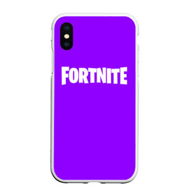 Чехол для iPhone XS Max матовый с принтом FORTNITE , Силикон | Область печати: задняя сторона чехла, без боковых панелей | 2019 | armor | armour | cybersport | esport | fortnite | game | logo | season 9 | броня | игра | киберспорт | сезон 9 | фиолетовый | фортнайт