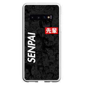 Чехол для Samsung Galaxy S10 с принтом Senpai (Поло) , Силикон | Область печати: задняя сторона чехла, без боковых панелей | Тематика изображения на принте: 2 versia | ahegao | anime | manga | paint | red | sempai | senpai | sup | supreme | trend | white | аниме | белый | манга | семпай | сенпай | суп | суприм