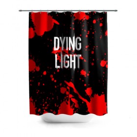 Штора 3D для ванной с принтом Dying Light (1) , 100% полиэстер | плотность материала — 100 г/м2. Стандартный размер — 146 см х 180 см. По верхнему краю — пластиковые люверсы для креплений. В комплекте 10 пластиковых колец | Тематика изображения на принте: dead | dying | dying light | game | light | zombi | дай лайт | зомби | игра