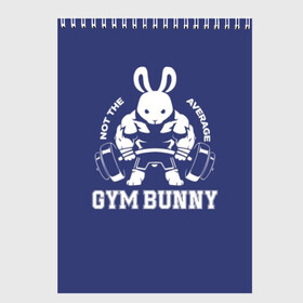 Скетчбук с принтом GYM BUNNY , 100% бумага
 | 48 листов, плотность листов — 100 г/м2, плотность картонной обложки — 250 г/м2. Листы скреплены сверху удобной пружинной спиралью | bodybuilding | diet | exercise | fitness | gym | heath | motivation | muscle | phil | training | workout | бодибилдинг | мотивация | спорт | трансформация | фитнес | эстетичный