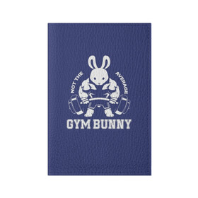 Обложка для паспорта матовая кожа с принтом GYM BUNNY , натуральная матовая кожа | размер 19,3 х 13,7 см; прозрачные пластиковые крепления | Тематика изображения на принте: bodybuilding | diet | exercise | fitness | gym | heath | motivation | muscle | phil | training | workout | бодибилдинг | мотивация | спорт | трансформация | фитнес | эстетичный