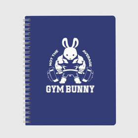 Тетрадь с принтом GYM BUNNY , 100% бумага | 48 листов, плотность листов — 60 г/м2, плотность картонной обложки — 250 г/м2. Листы скреплены сбоку удобной пружинной спиралью. Уголки страниц и обложки скругленные. Цвет линий — светло-серый
 | bodybuilding | diet | exercise | fitness | gym | heath | motivation | muscle | phil | training | workout | бодибилдинг | мотивация | спорт | трансформация | фитнес | эстетичный