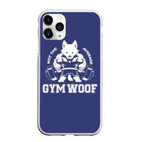 Чехол для iPhone 11 Pro матовый с принтом GYM WOOF , Силикон |  | Тематика изображения на принте: bodybuilding | diet | exercise | fitness | gym | heath | motivation | muscle | phil | training | workout | бодибилдинг | мотивация | спорт | трансформация | фитнес | эстетичный