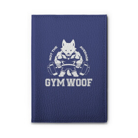 Обложка для автодокументов с принтом GYM WOOF , натуральная кожа |  размер 19,9*13 см; внутри 4 больших “конверта” для документов и один маленький отдел — туда идеально встанут права | Тематика изображения на принте: bodybuilding | diet | exercise | fitness | gym | heath | motivation | muscle | phil | training | workout | бодибилдинг | мотивация | спорт | трансформация | фитнес | эстетичный