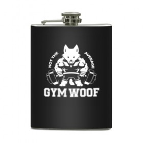 Фляга с принтом GYM WOOF , металлический корпус | емкость 0,22 л, размер 125 х 94 мм. Виниловая наклейка запечатывается полностью | Тематика изображения на принте: bodybuilding | diet | exercise | fitness | gym | heath | motivation | muscle | phil | training | workout | бодибилдинг | мотивация | спорт | трансформация | фитнес | эстетичный