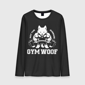 Мужской лонгслив 3D с принтом GYM WOOF , 100% полиэстер | длинные рукава, круглый вырез горловины, полуприлегающий силуэт | bodybuilding | diet | exercise | fitness | gym | heath | motivation | muscle | phil | training | workout | бодибилдинг | мотивация | спорт | трансформация | фитнес | эстетичный