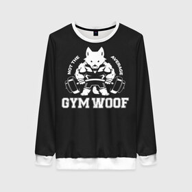 Женский свитшот 3D с принтом GYM WOOF , 100% полиэстер с мягким внутренним слоем | круглый вырез горловины, мягкая резинка на манжетах и поясе, свободная посадка по фигуре | bodybuilding | diet | exercise | fitness | gym | heath | motivation | muscle | phil | training | workout | бодибилдинг | мотивация | спорт | трансформация | фитнес | эстетичный