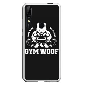 Чехол для Honor P Smart Z с принтом GYM WOOF , Силикон | Область печати: задняя сторона чехла, без боковых панелей | Тематика изображения на принте: bodybuilding | diet | exercise | fitness | gym | heath | motivation | muscle | phil | training | workout | бодибилдинг | мотивация | спорт | трансформация | фитнес | эстетичный